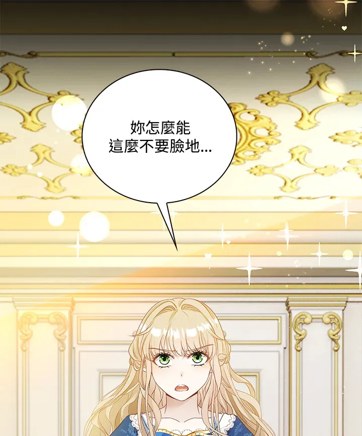 第32话 第52页