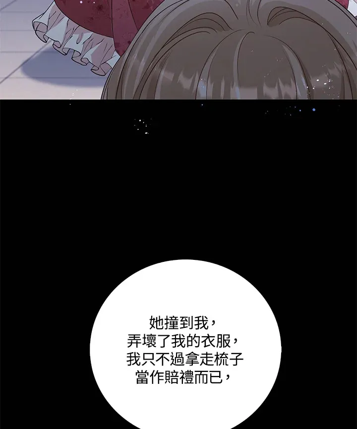 第32话 第56页