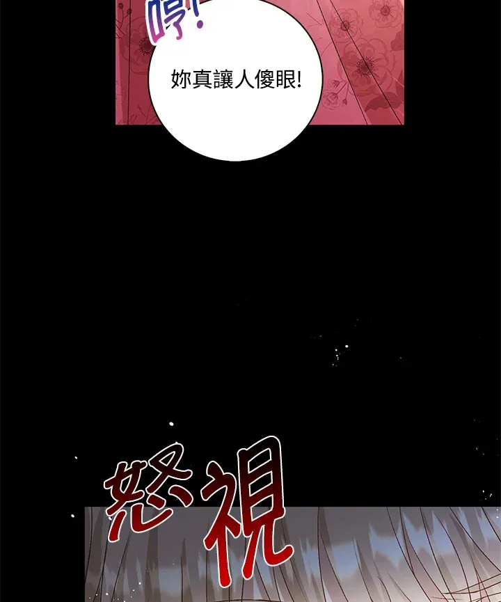 第32话 第58页