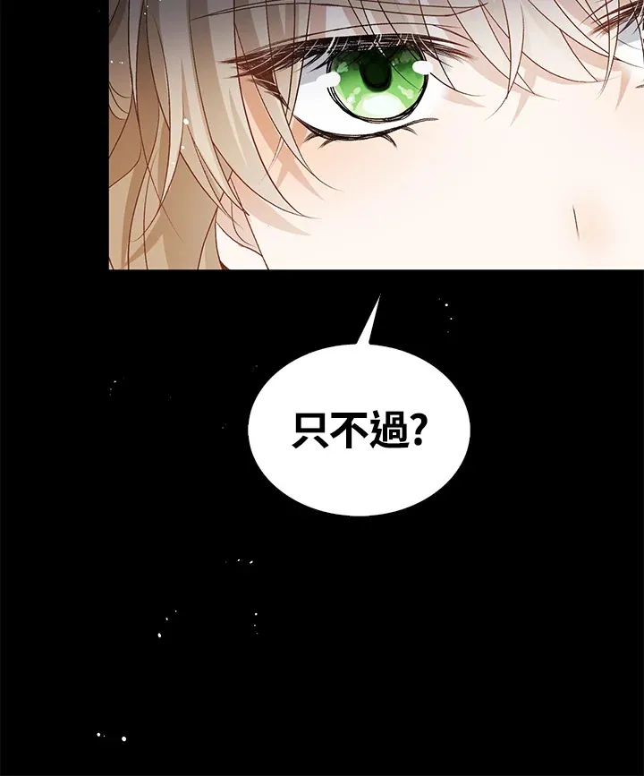 第32话 第59页