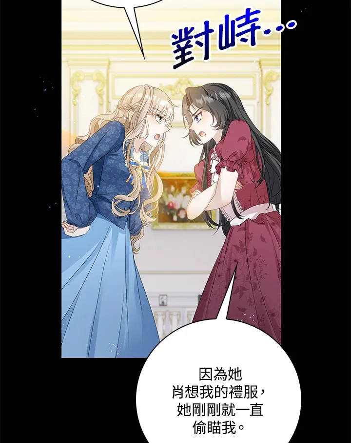第32话 第62页