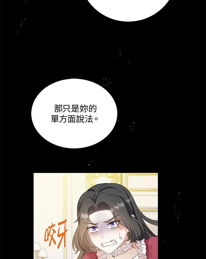 第32话 第63页