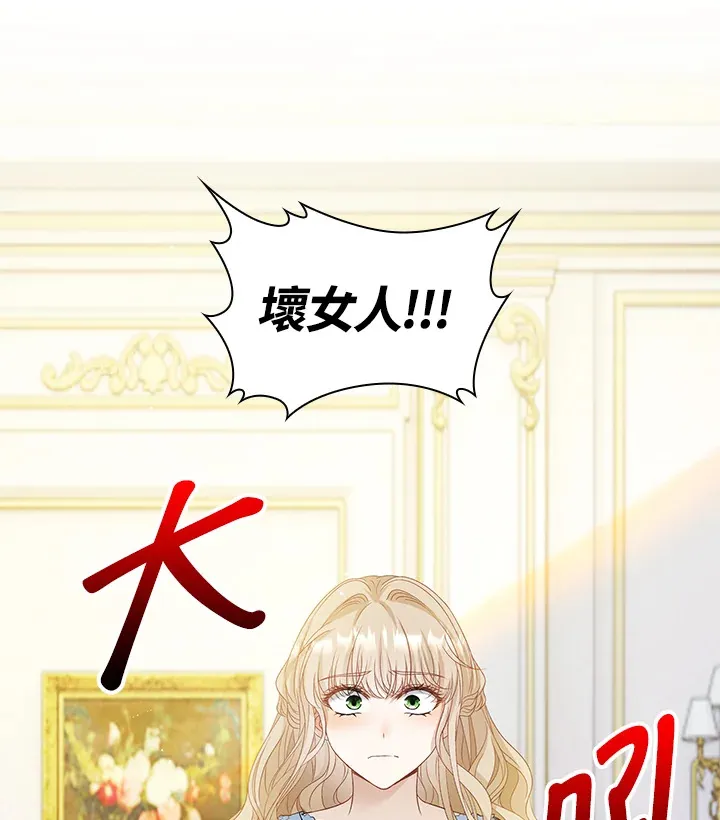 第32话 第65页