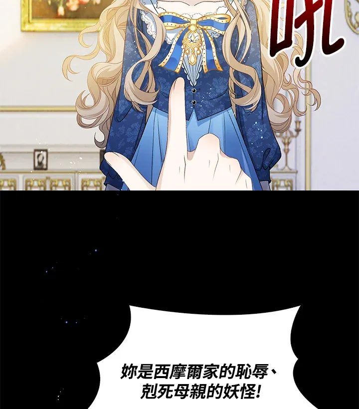 第32话 第66页