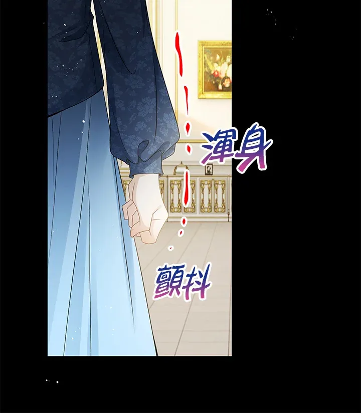 第32话 第69页
