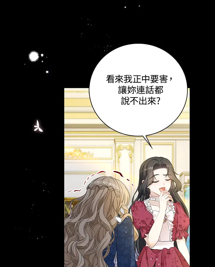 第32话 第70页
