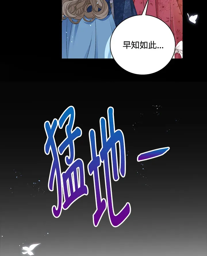 第32话 第71页
