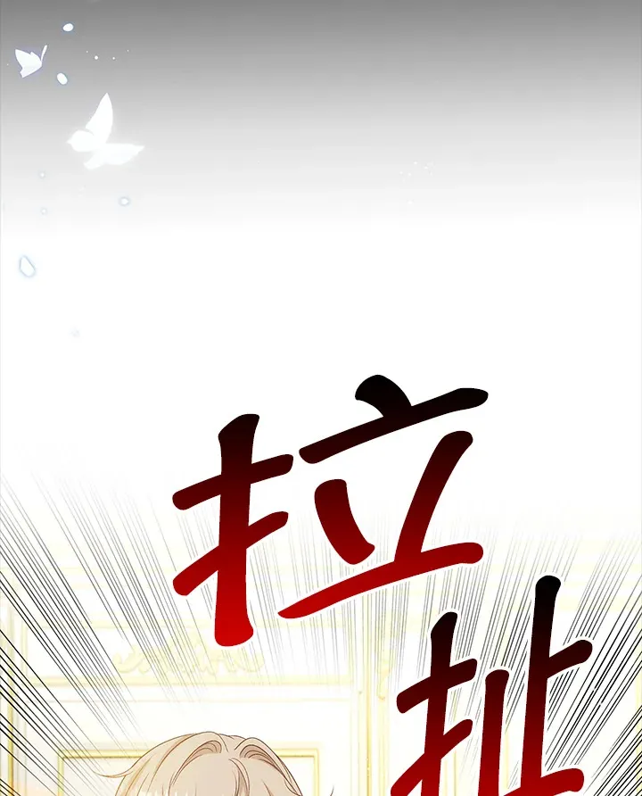第32话 第72页