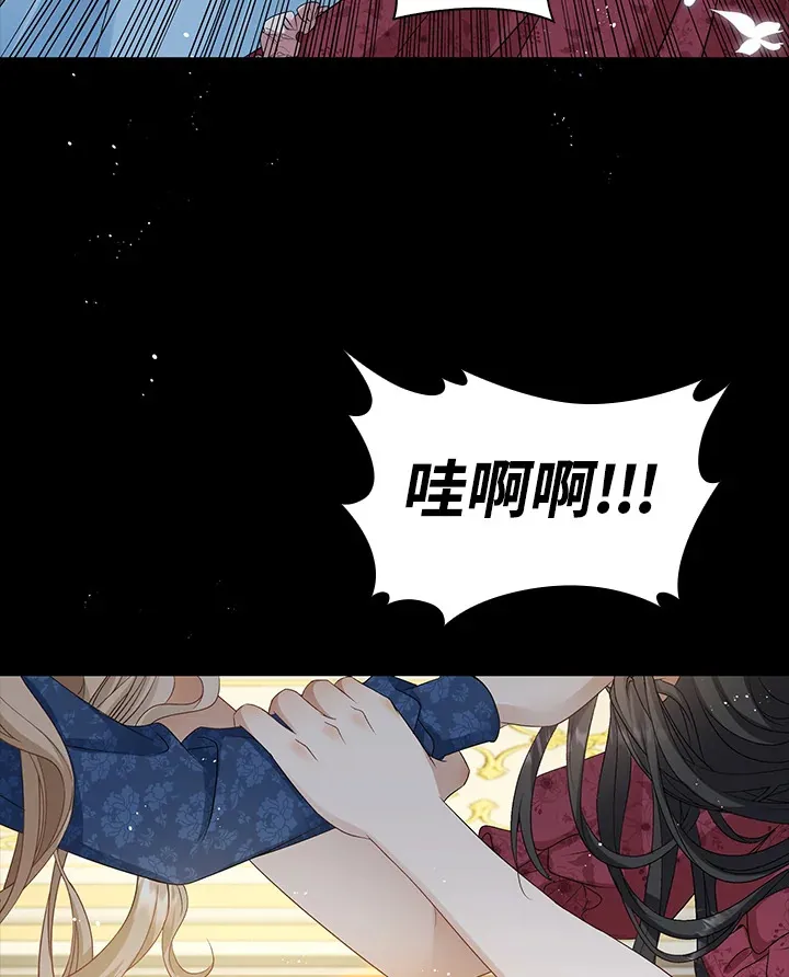 第32话 第74页