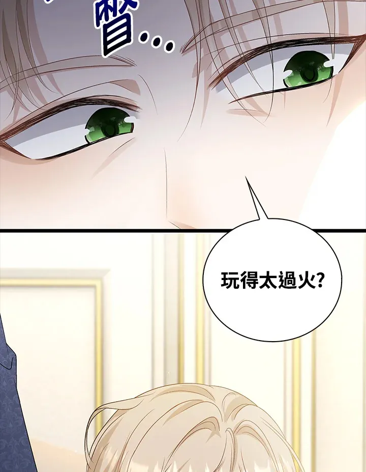 第32话 第78页