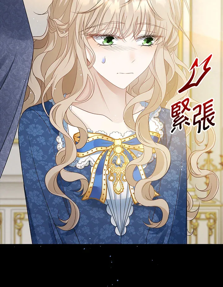 第32话 第79页