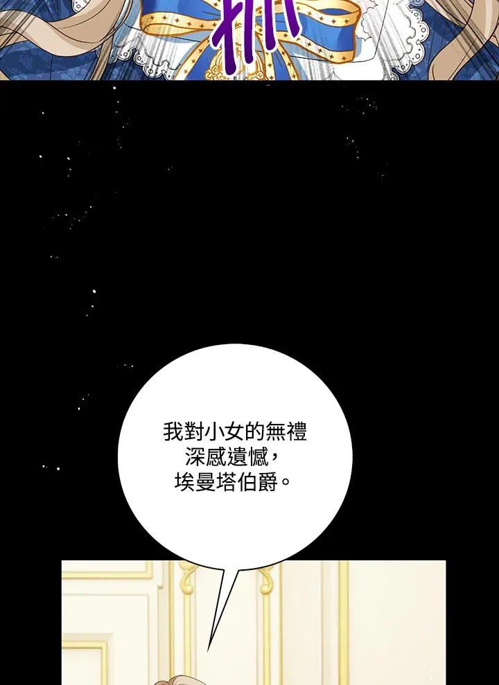 第32话 第83页