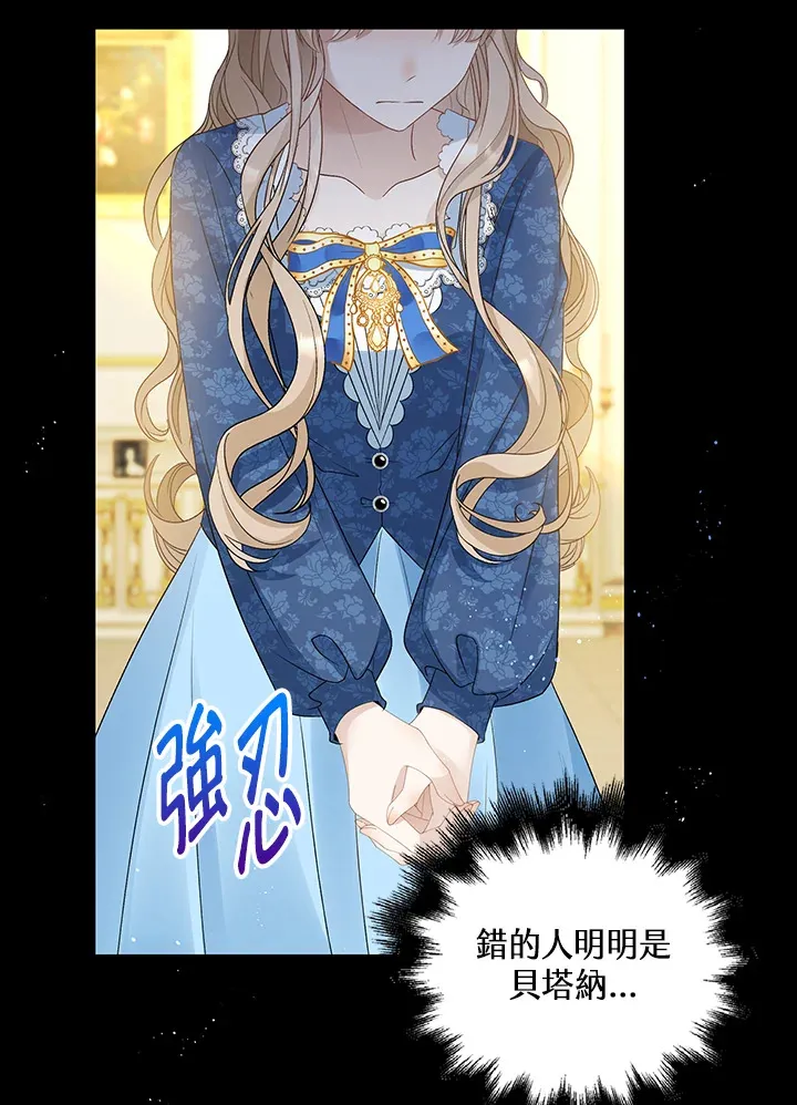 第32话 第87页