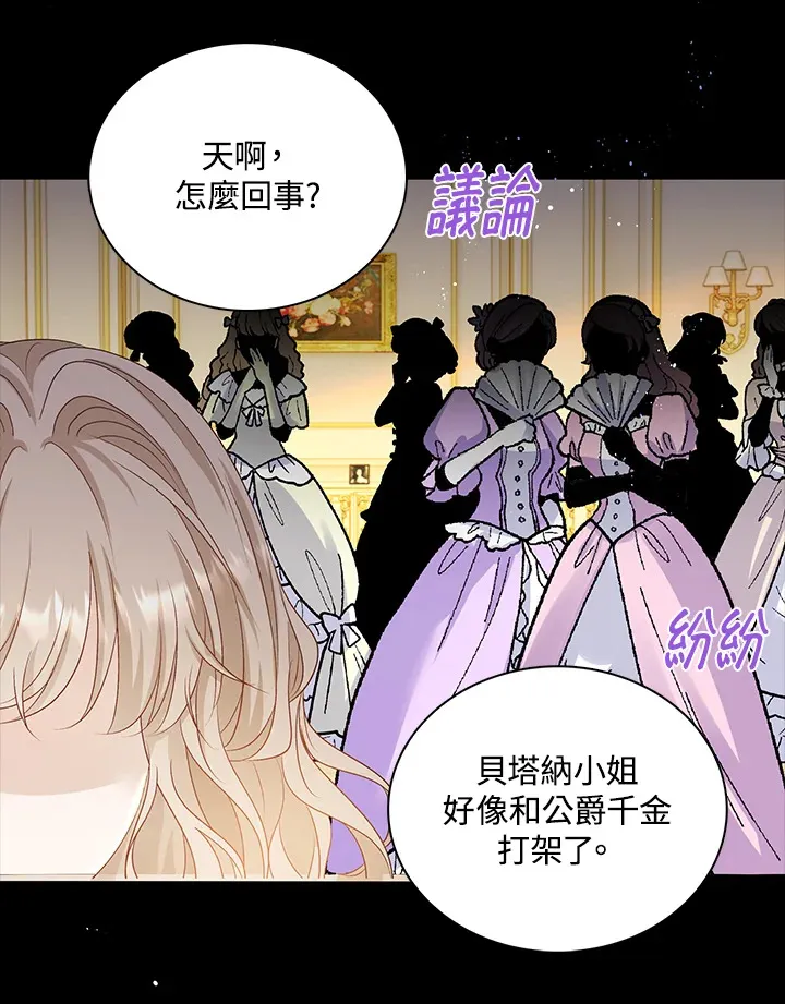 第32话 第92页