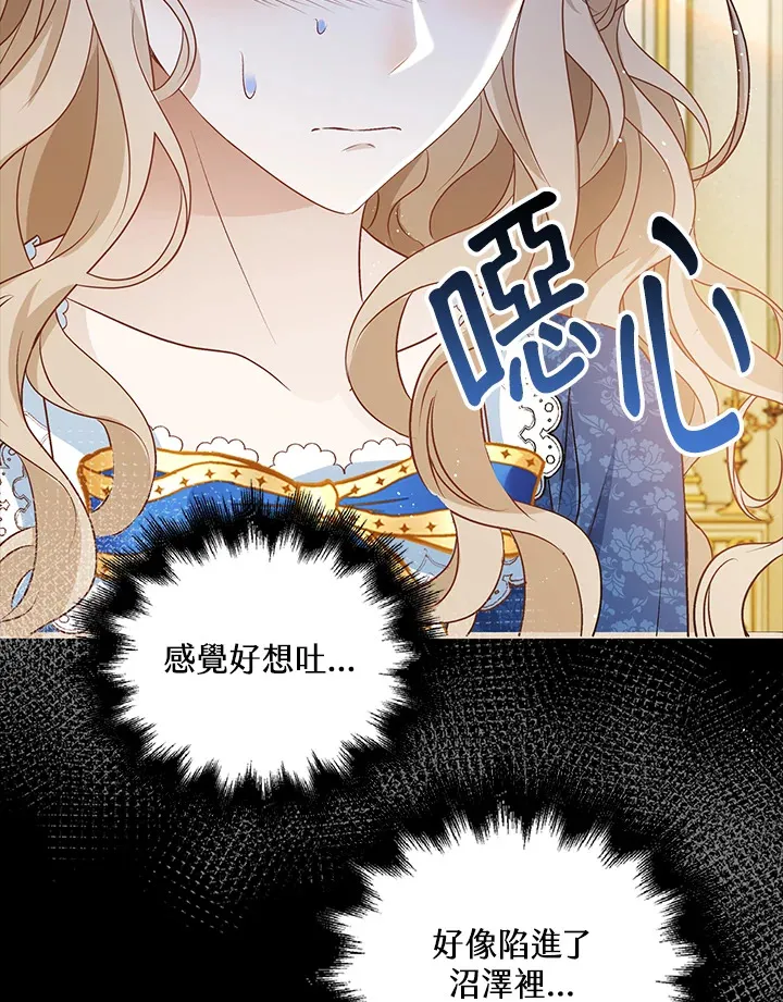 第32话 第94页