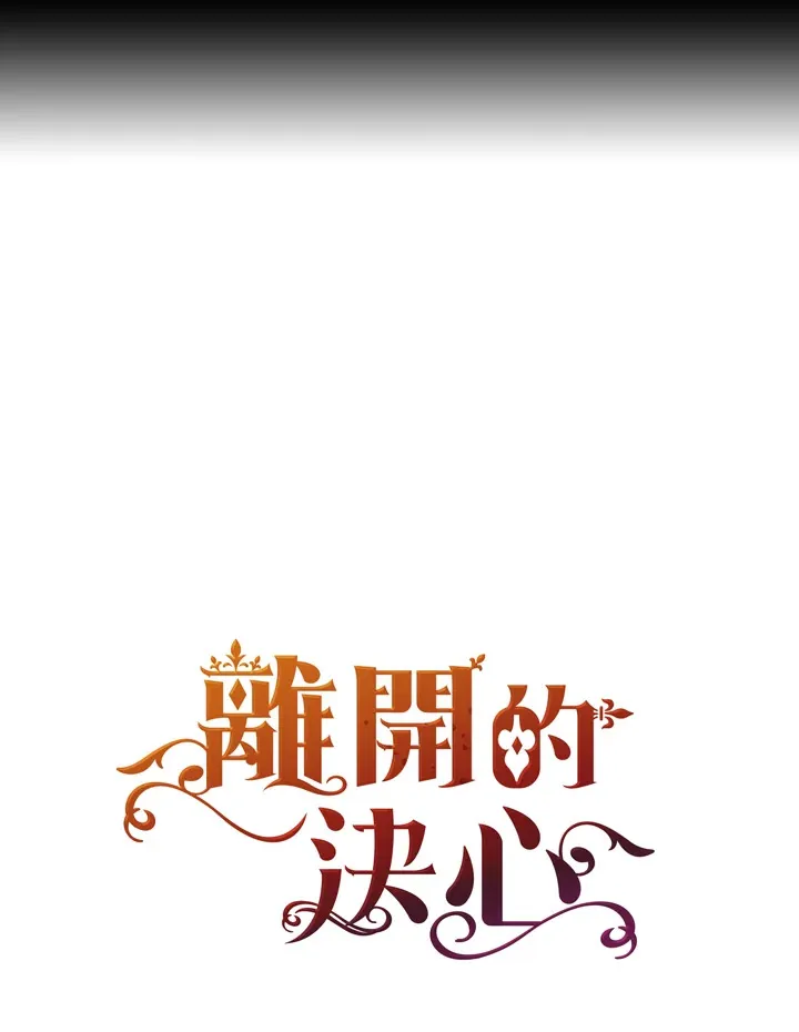 第32话 第96页