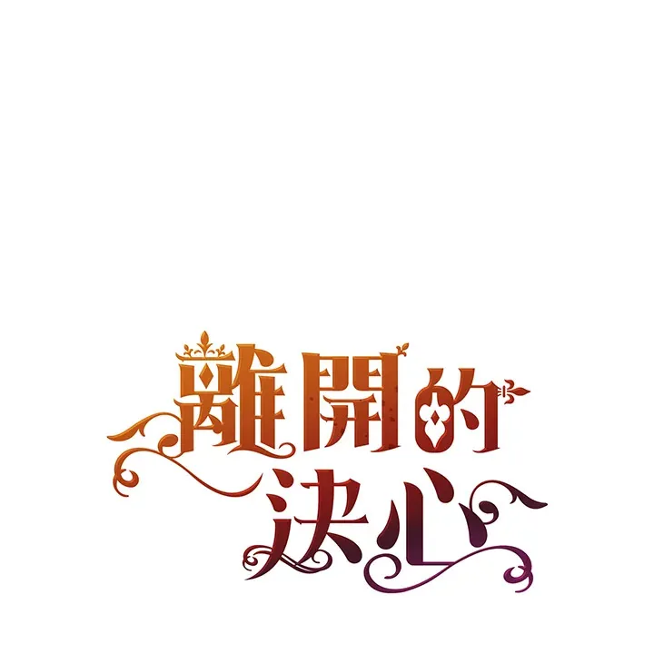 第32话 第98页