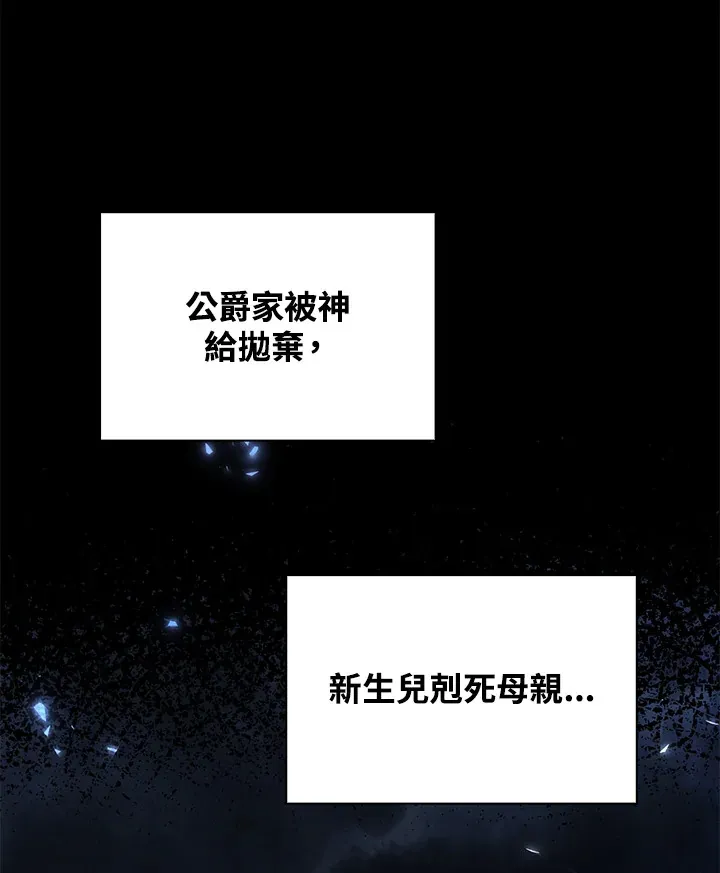 第33话 第32页