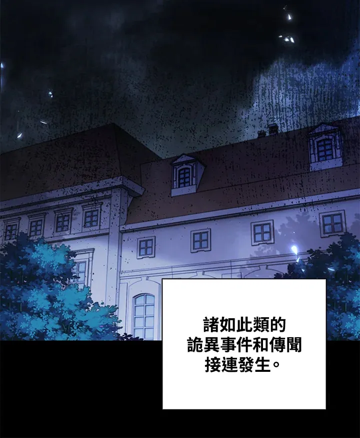 第33话 第33页