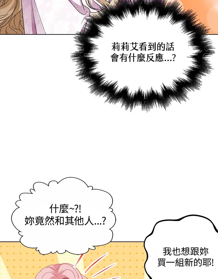 第33话 第73页