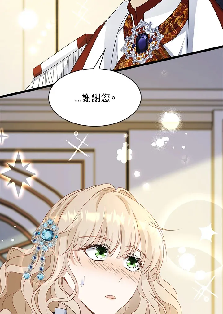 第34话 第38页