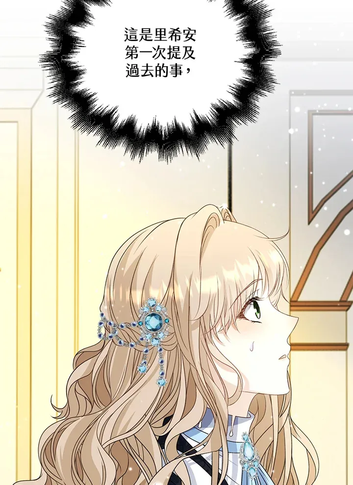第34话 第55页