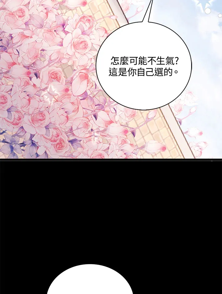 第34话 第71页