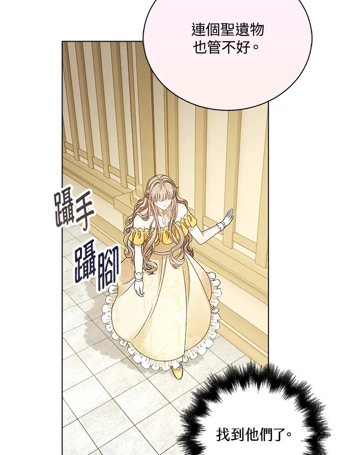 第37话 第27页