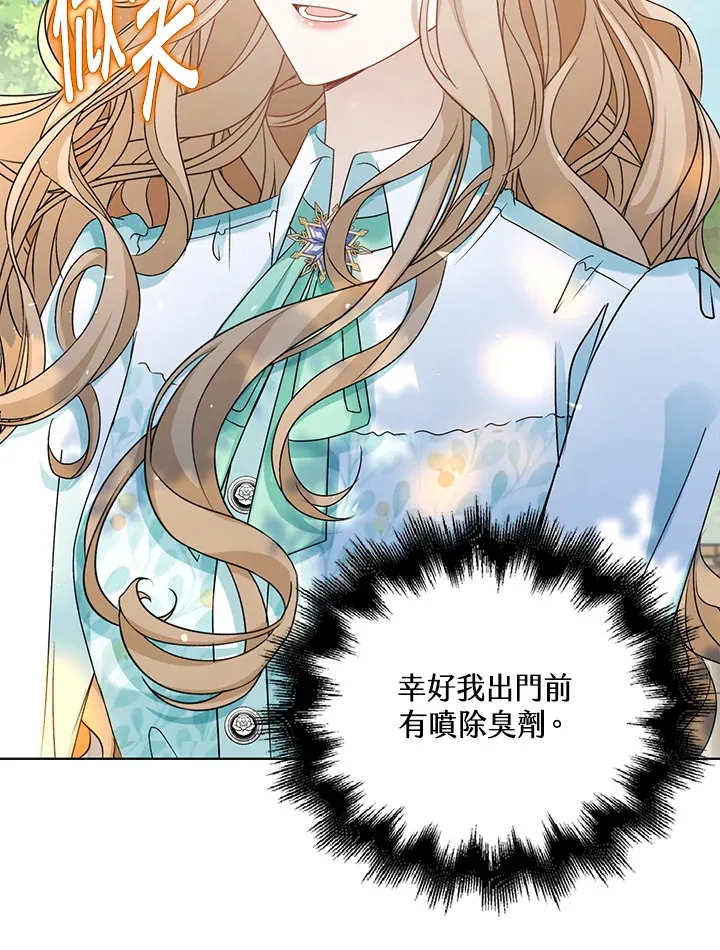 第39话 第55页