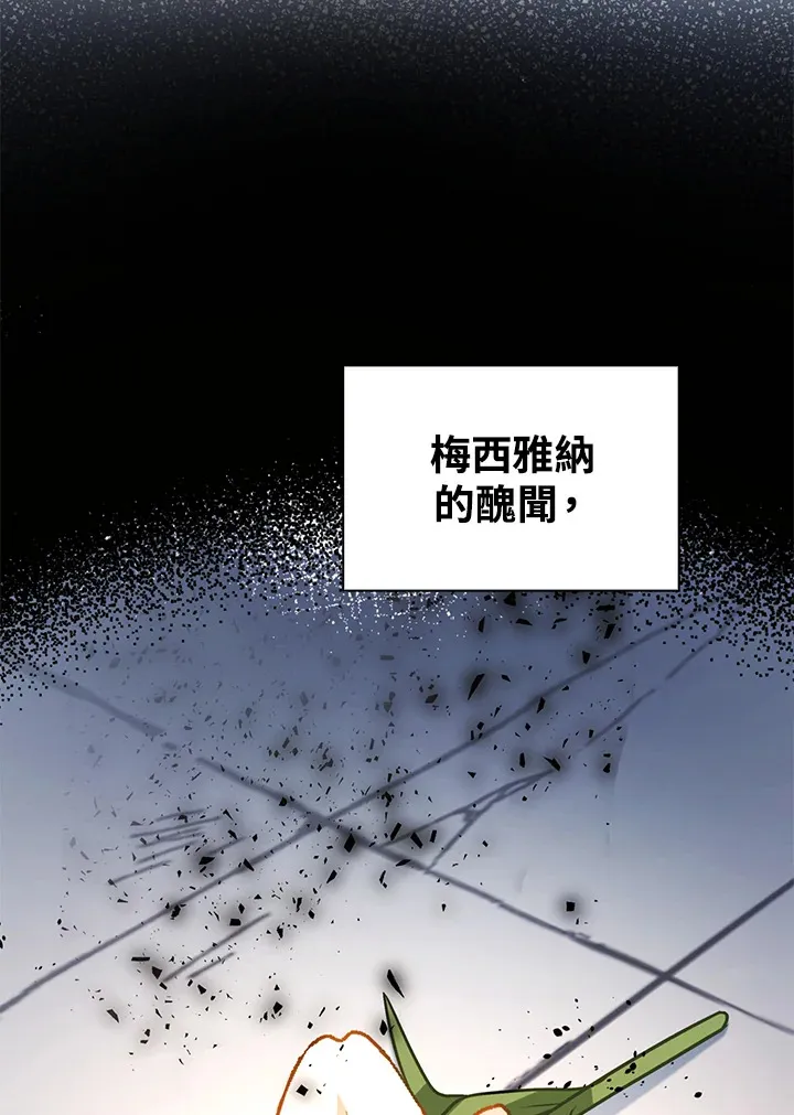 第40话 第61页