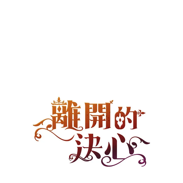 第40话 第98页