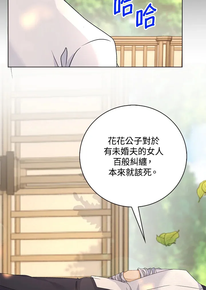 第41话 第32页