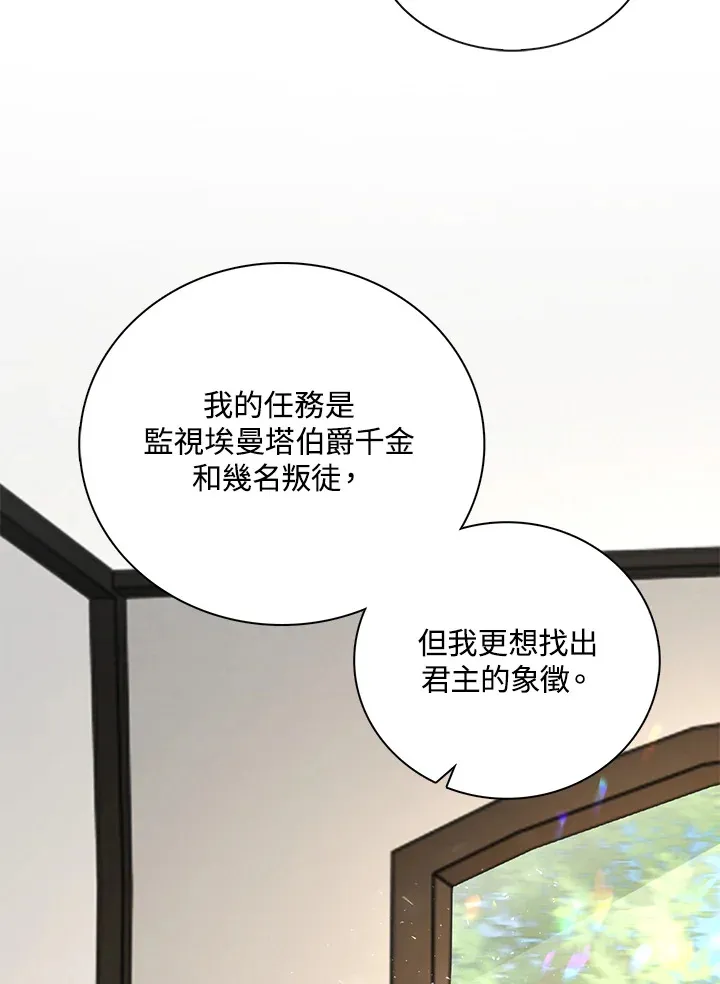 第41话 第57页