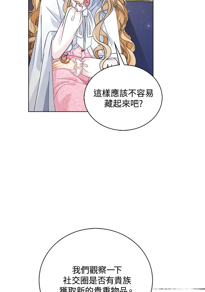 第42话 第49页