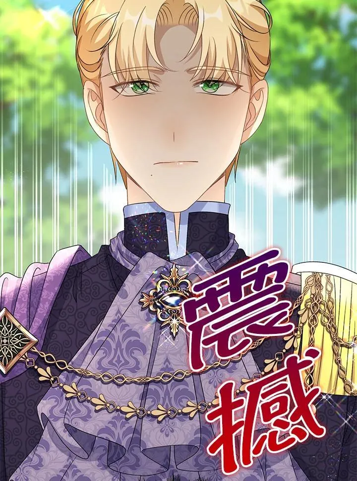 第44话 第6页