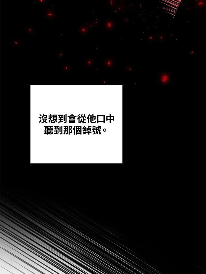 第44话 第22页