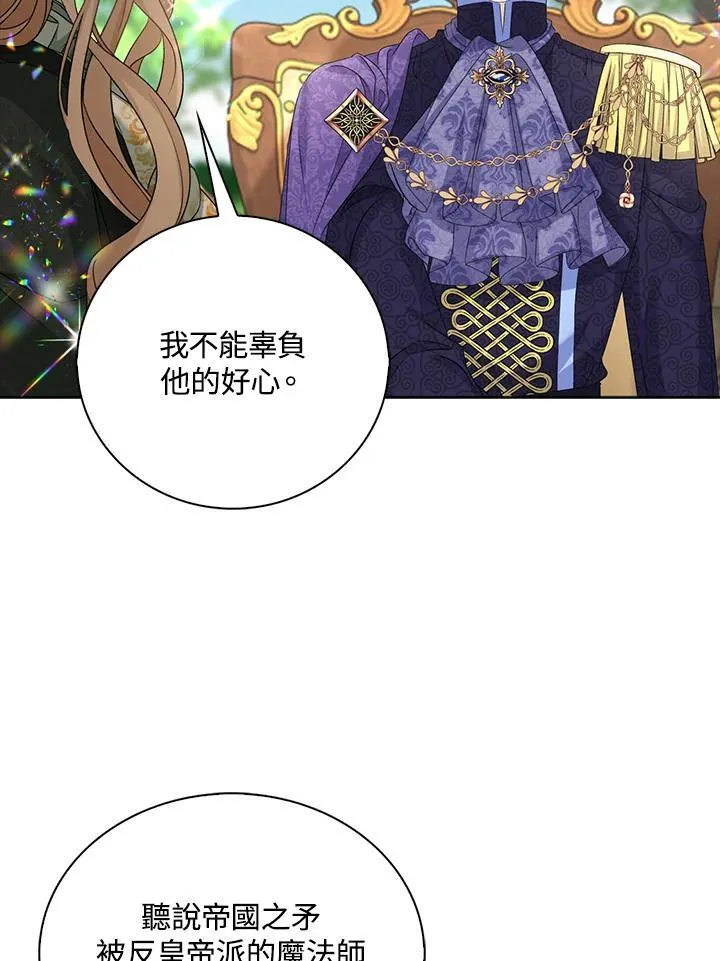 第44话 第25页