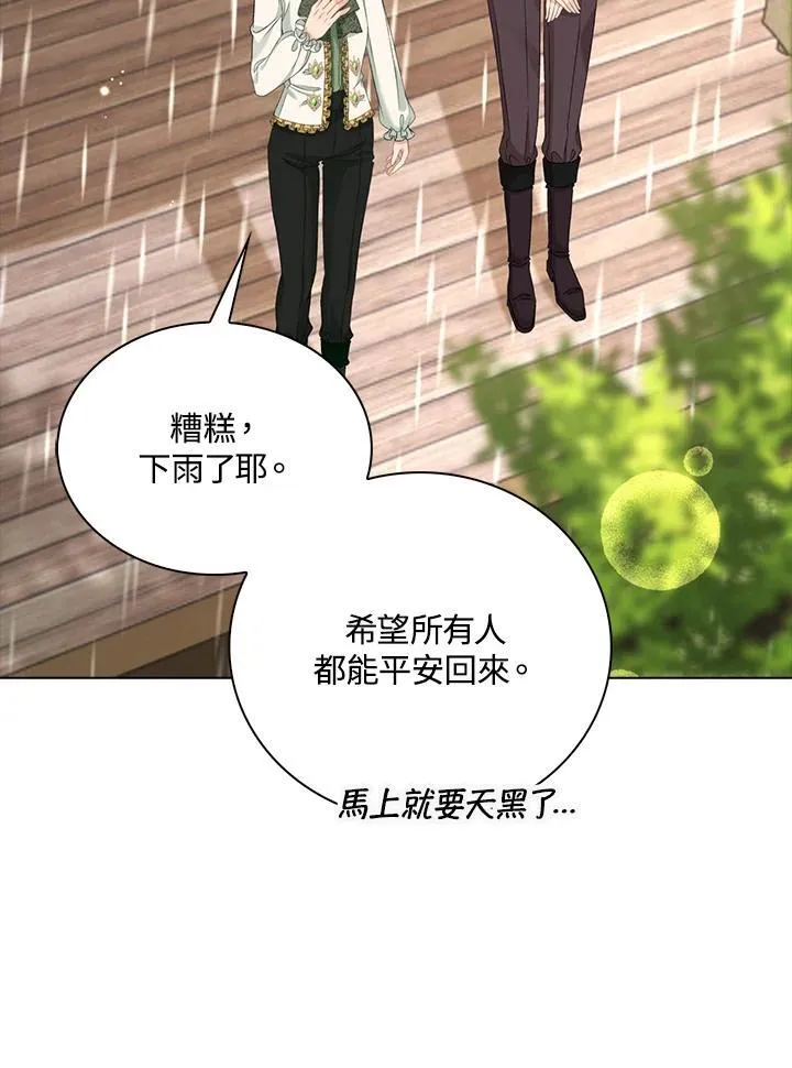 第44话 第34页