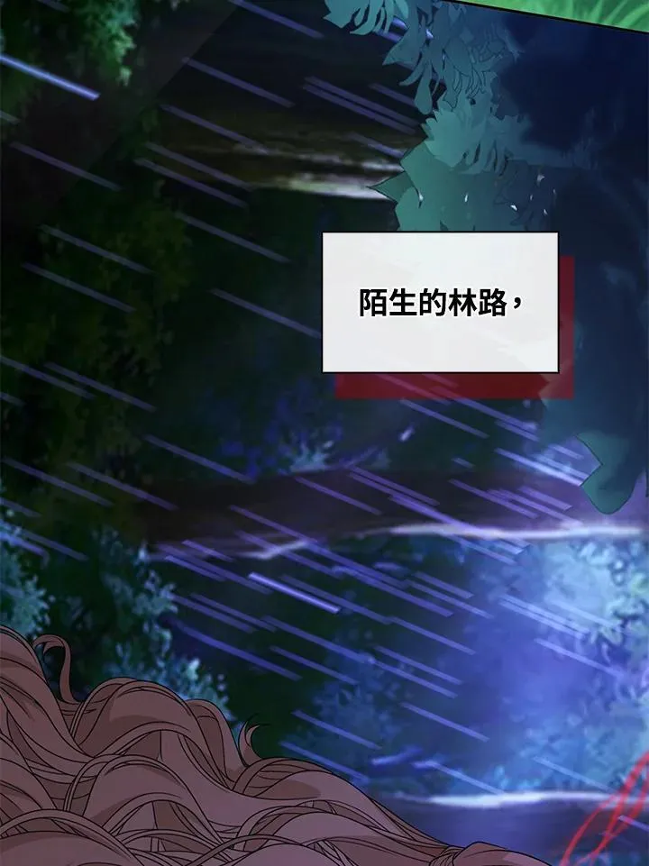 第44话 第80页