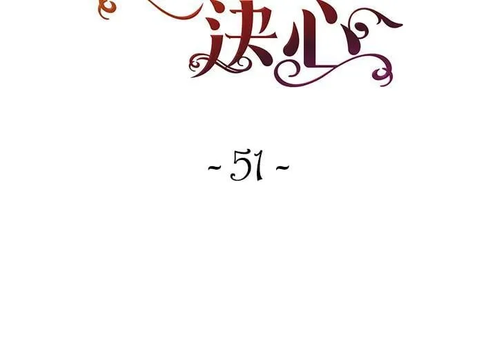 第51话 第2页