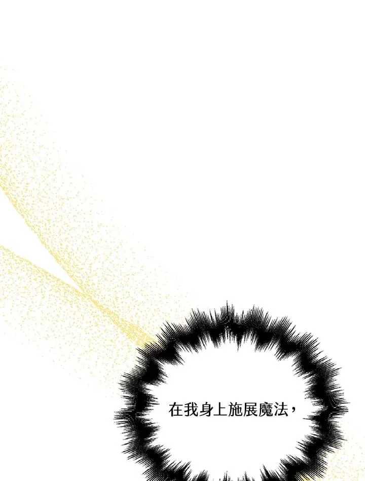 第51话 第3页