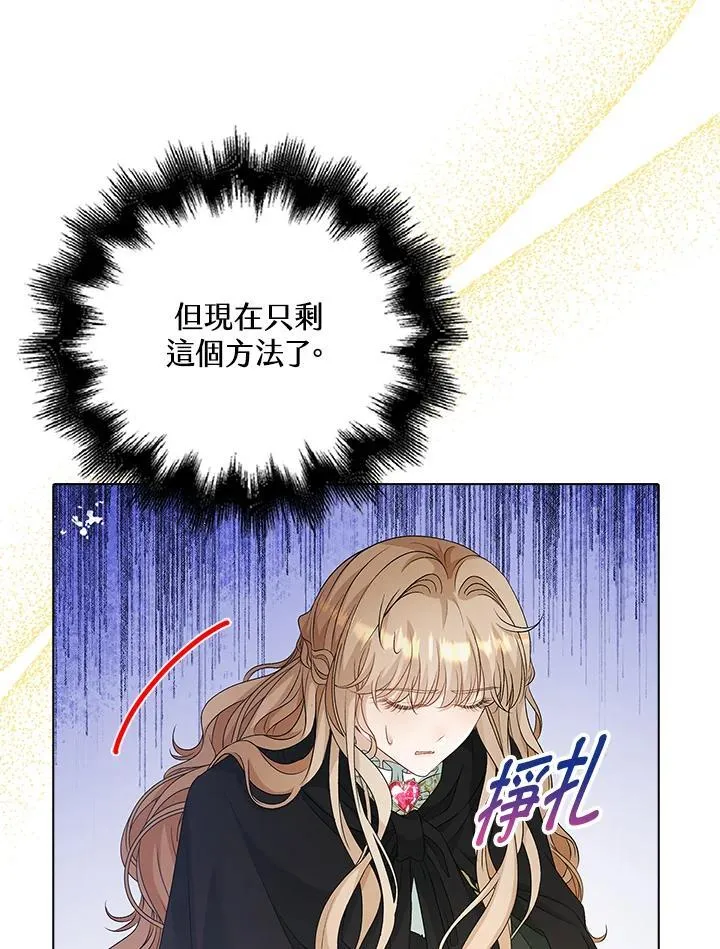第51话 第6页