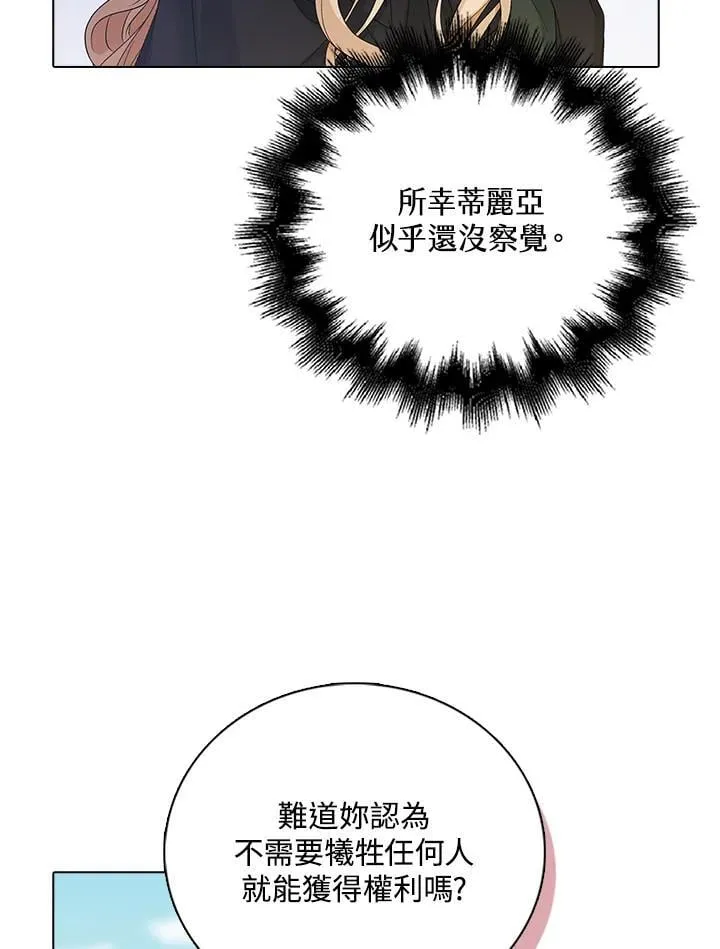 第51话 第7页
