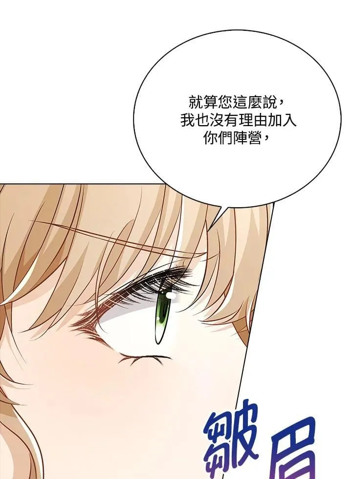 第51话 第10页