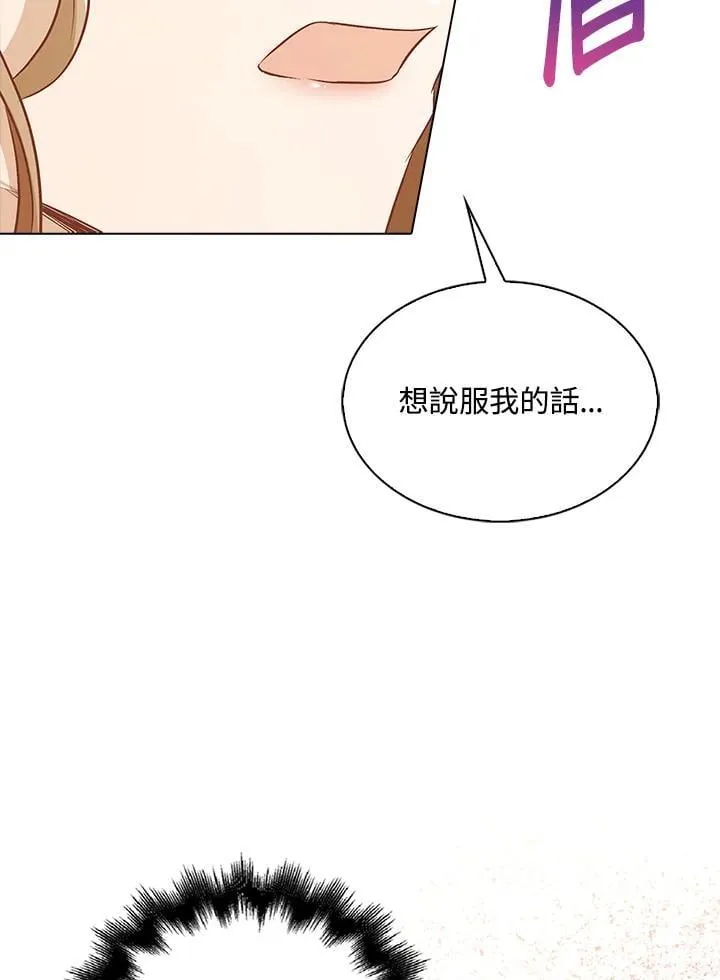 第51话 第11页