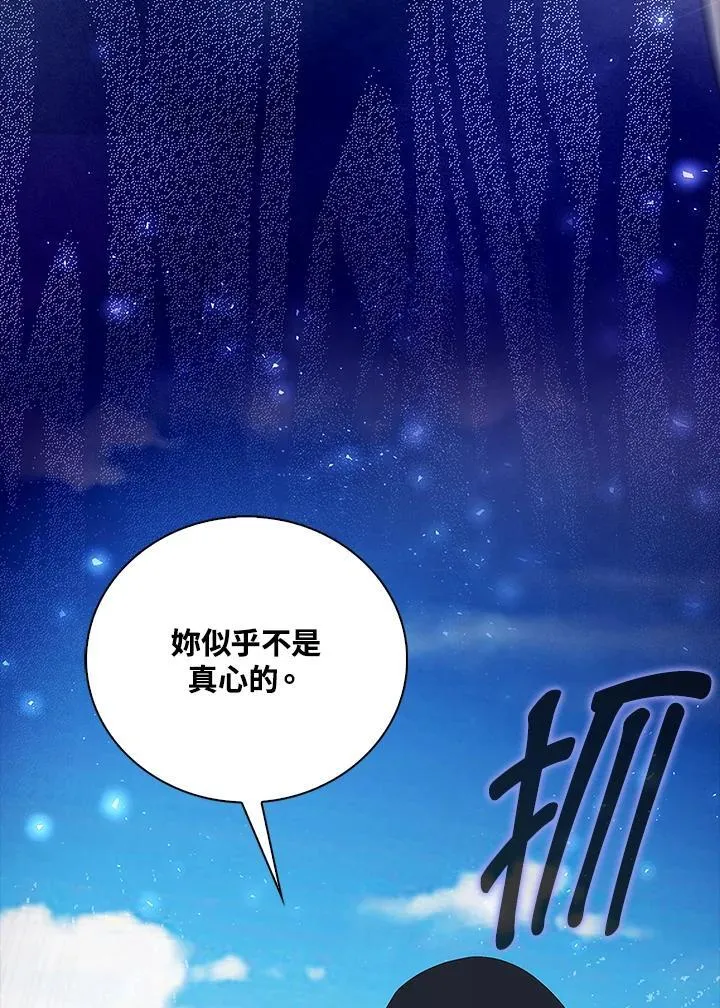 第51话 第24页