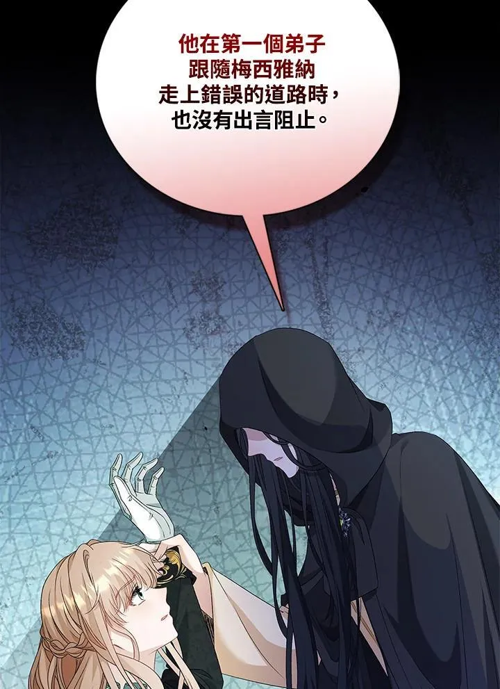 第51话 第32页