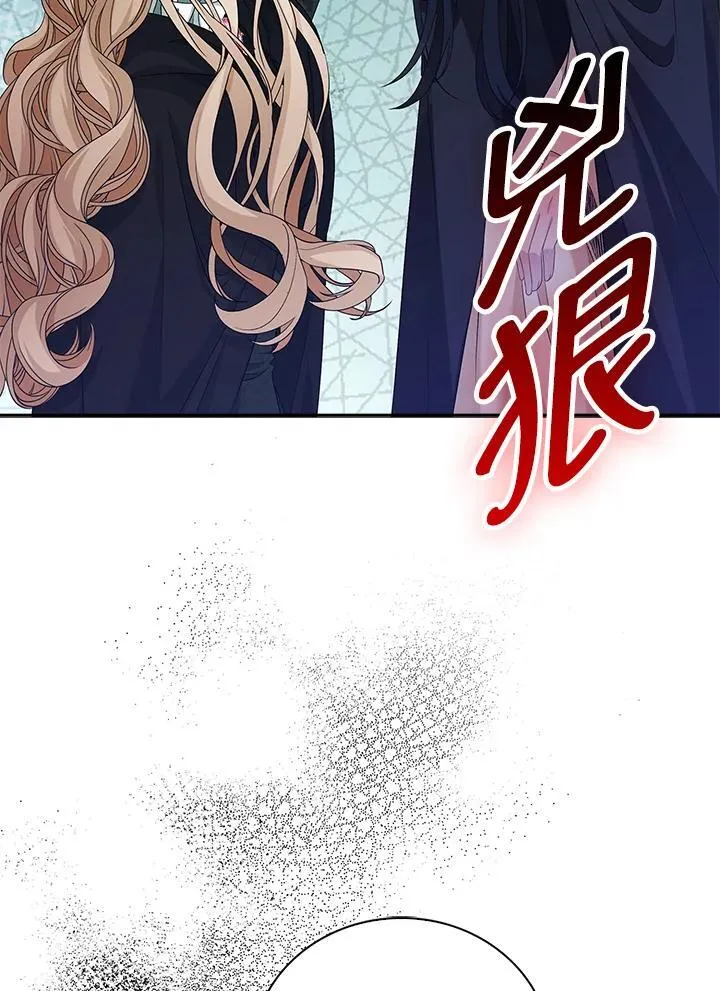 第51话 第33页