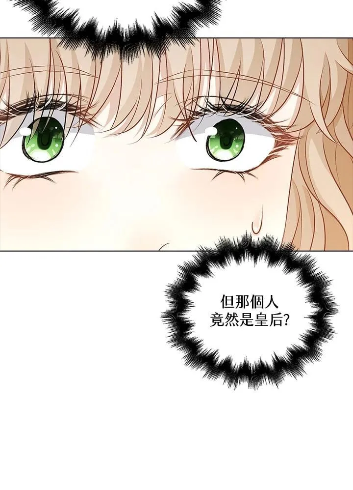 第51话 第38页
