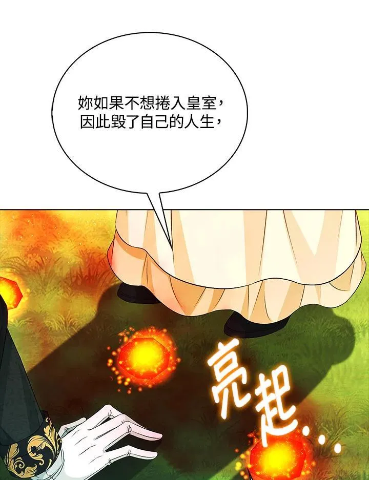第51话 第39页